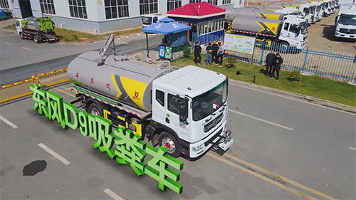 【視頻推薦】東風(fēng)D9吸糞灑水兩用車(chē) 