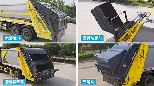 【視頻推薦】30秒教你解鎖壓縮垃圾車(chē)4種填裝機(jī)構(gòu) 