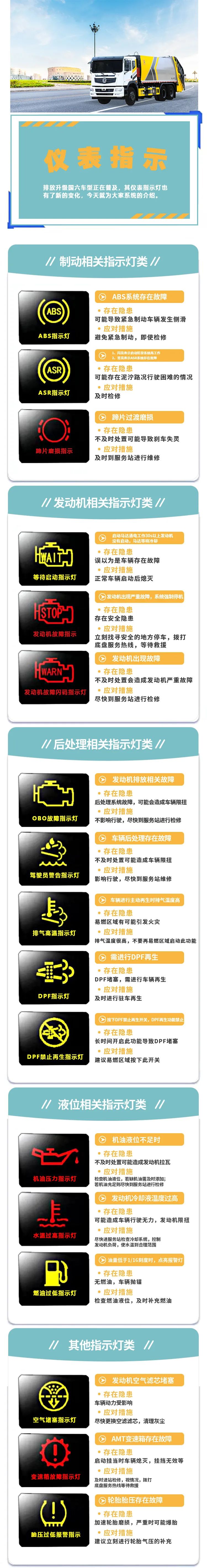 2024052318298991.jpg 03.jpg