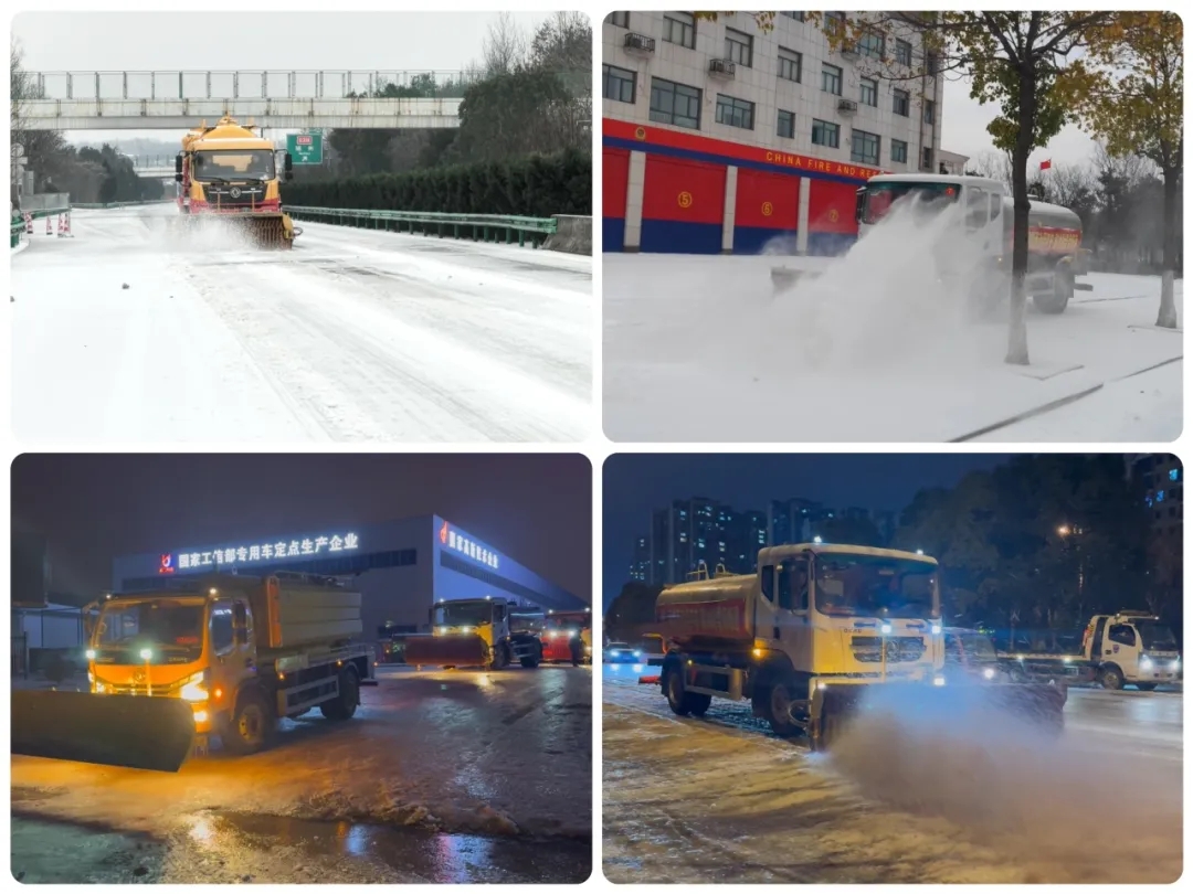 2025012517638511.jpg 8.webp.jpg