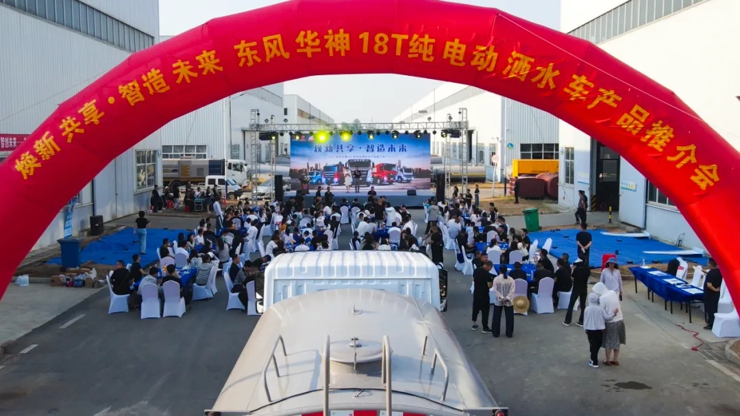 【新能源推薦】華神T5純電動灑水車，引領(lǐng)新能源環(huán)衛(wèi)車新潮流