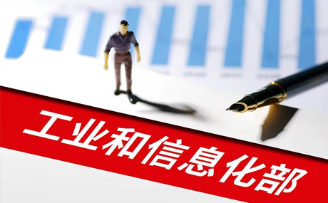 12月獲得國(guó)家工信部道路機(jī)動(dòng)車輛生產(chǎn)準(zhǔn)入資質(zhì)