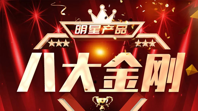 【明星產(chǎn)品】凱力風新能源壓縮式垃圾車榮膺隨州專汽“八大金剛”明星產(chǎn)品稱號——以綠色科技引領城市環(huán)衛(wèi)新風尚