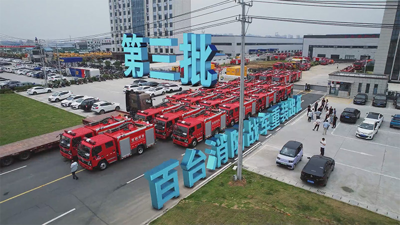 【批量發(fā)車】凱力風(fēng)百臺消防車第三批正式啟程！