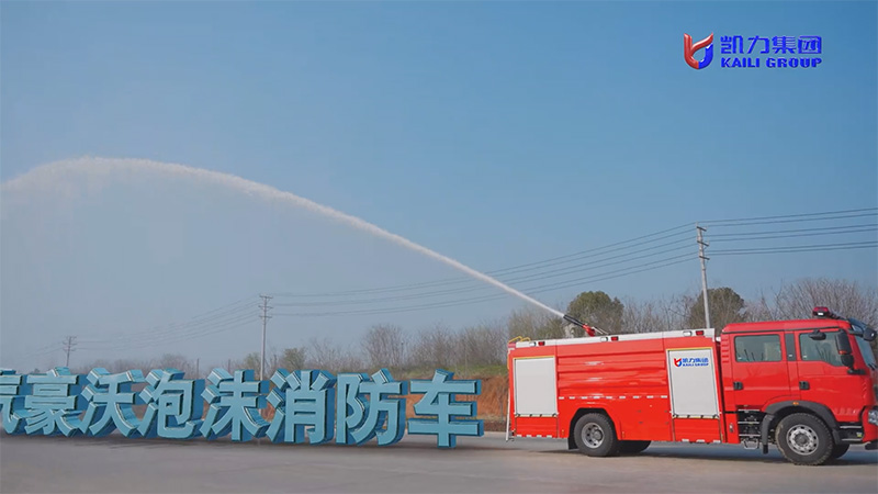 【滅火戰(zhàn)車】凱力風(fēng)重汽豪沃8方泡沫消防車，大型工業(yè)火情的攻堅主力！