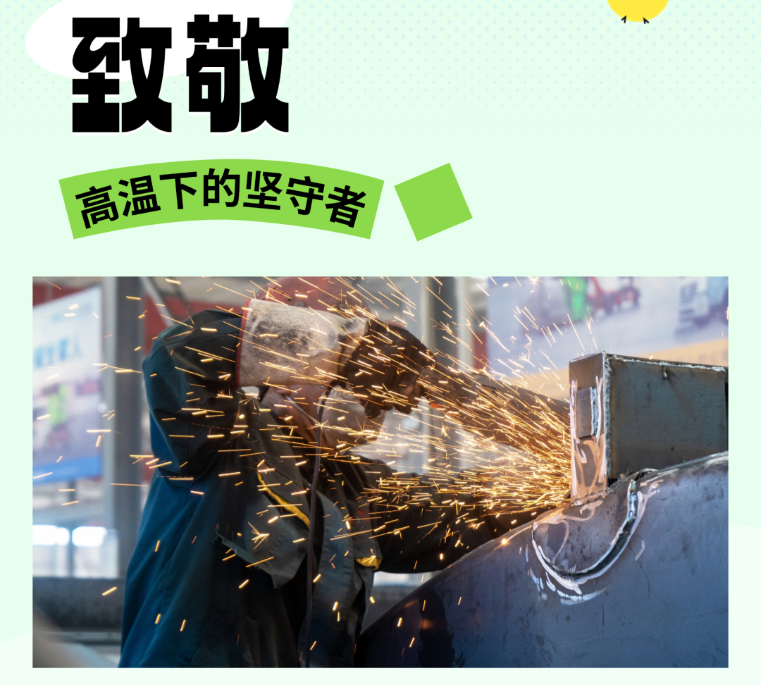 【特別報道】戰(zhàn)高溫 斗酷暑  凱力汽車集團一線將士奏響夏日奮進曲！