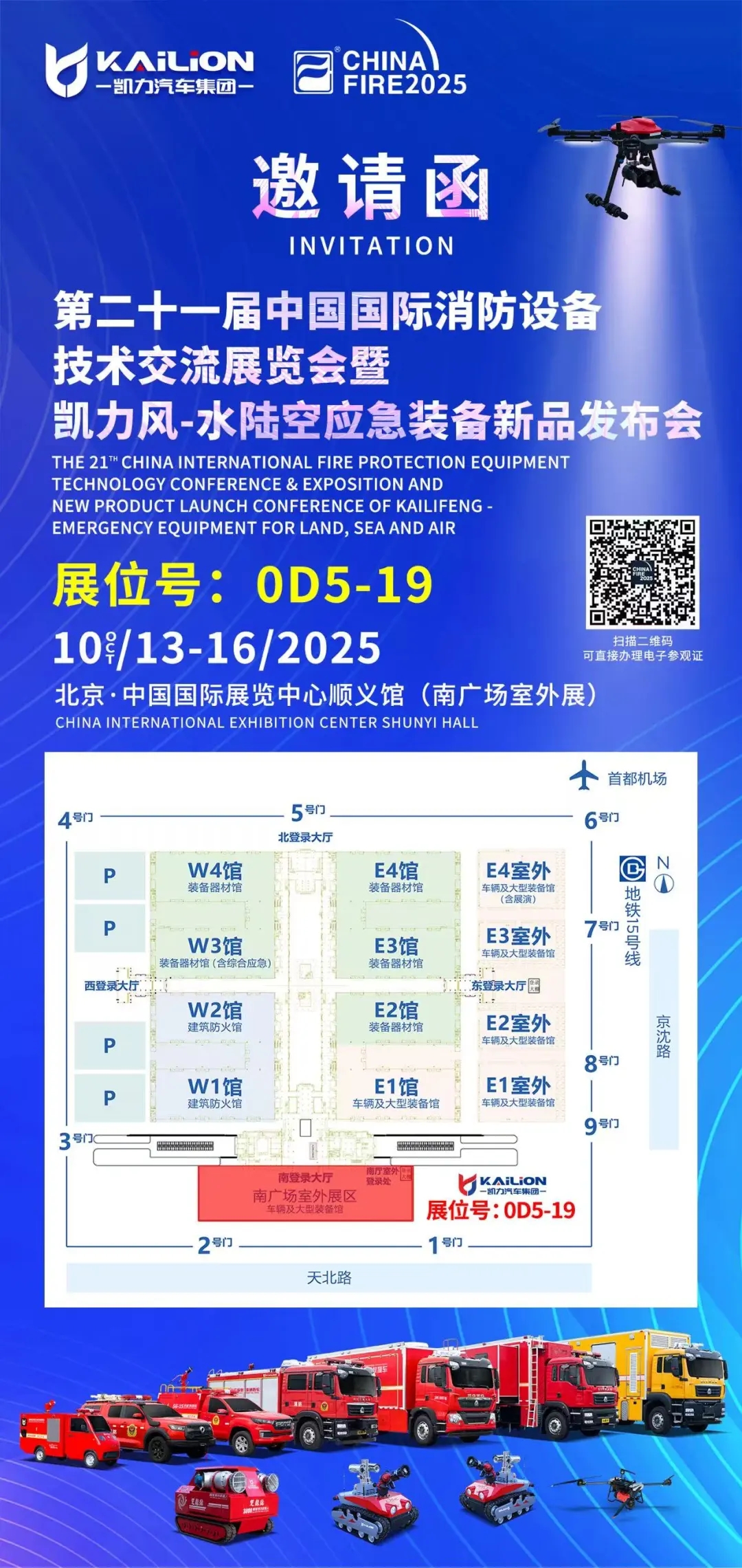 2025101631032240.jpg 2.jpg