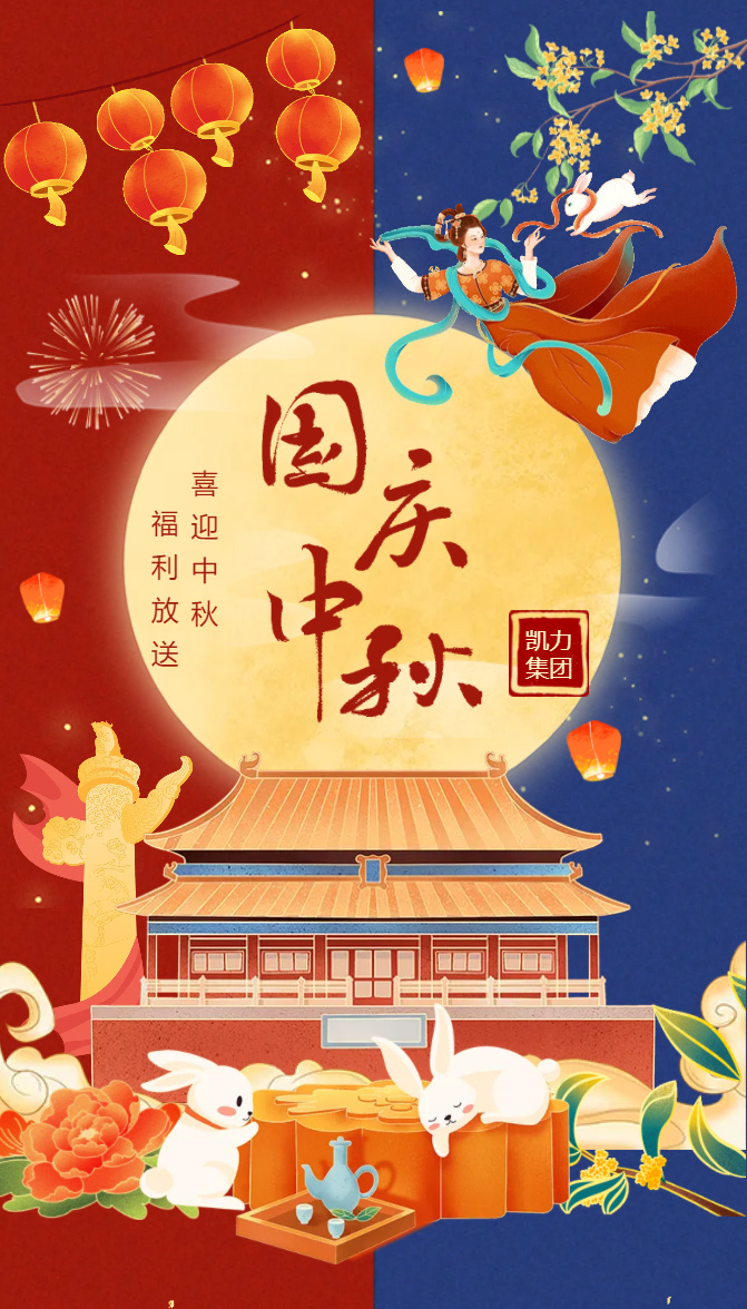 2025101662815416.jpg 1.jpg