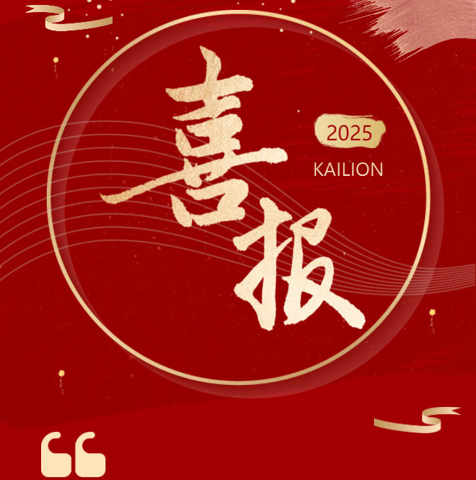 2025102770762398.jpg new_pic.jpg