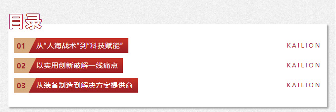 2026011947377800.jpg 1.jpg